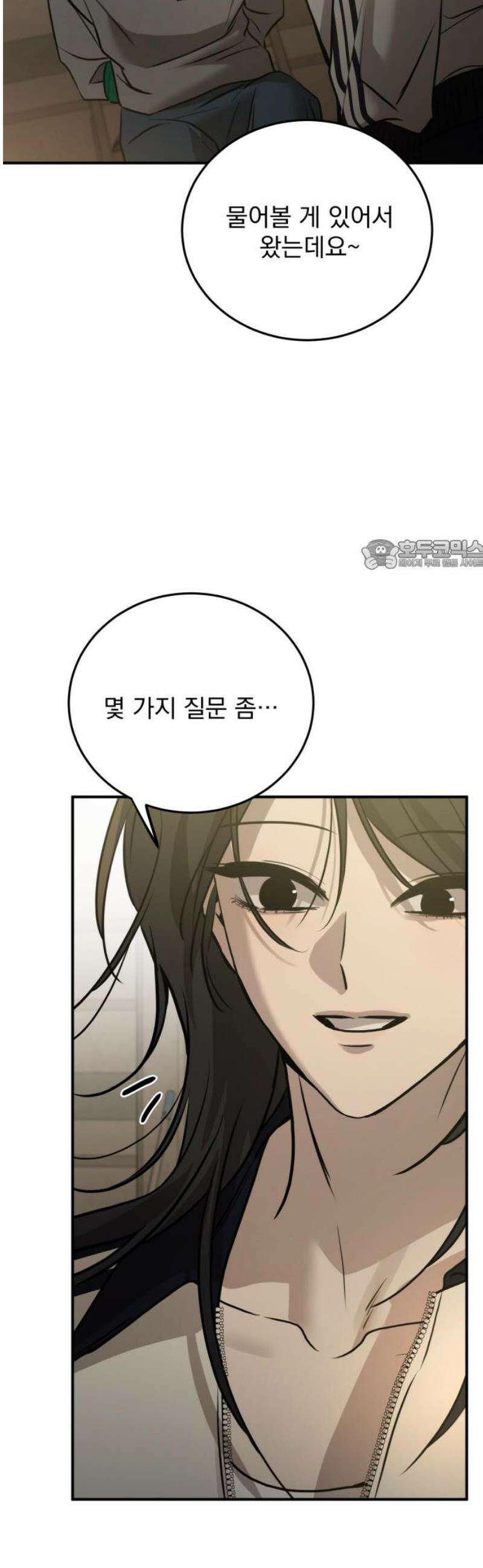 짐승같은 것들 28화 26