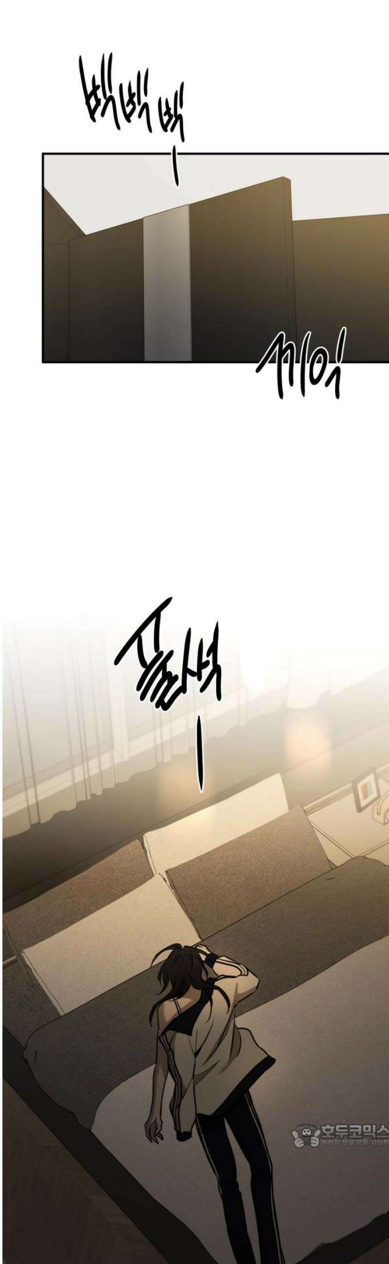 짐승같은 것들 28화 49