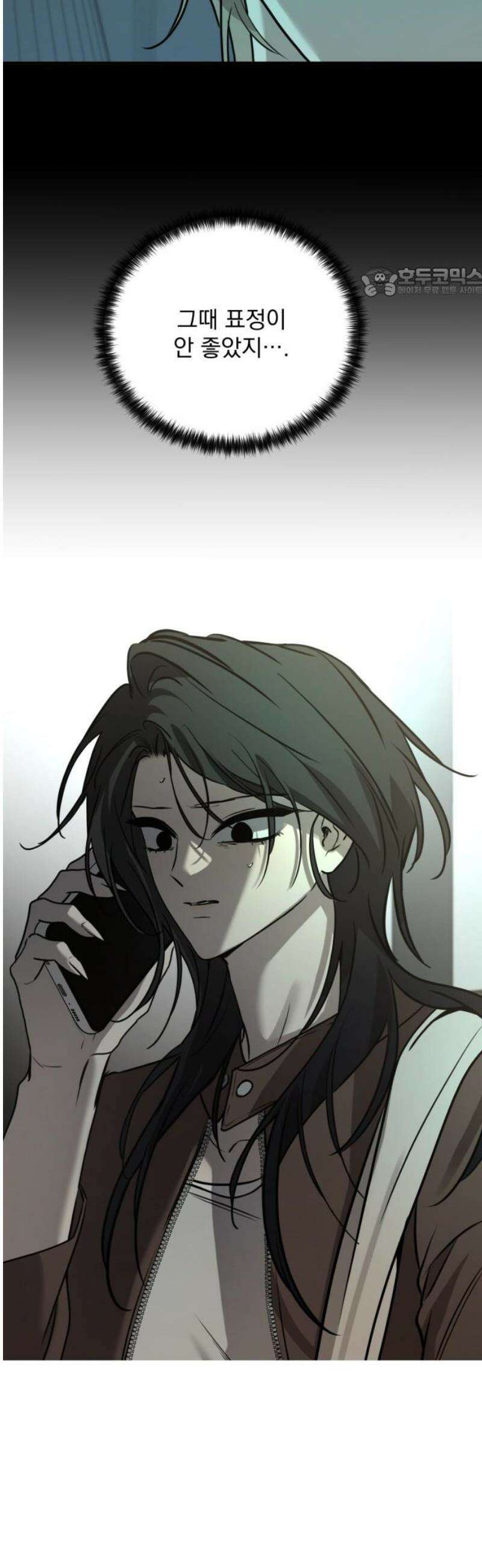 짐승같은 것들 28화 54