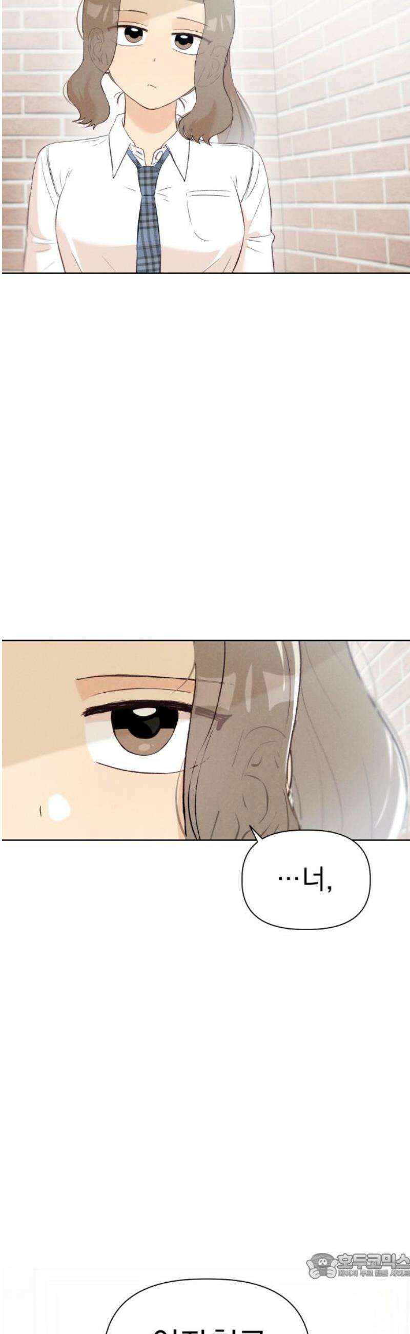 문과X이과 9화 : ? (2) 4