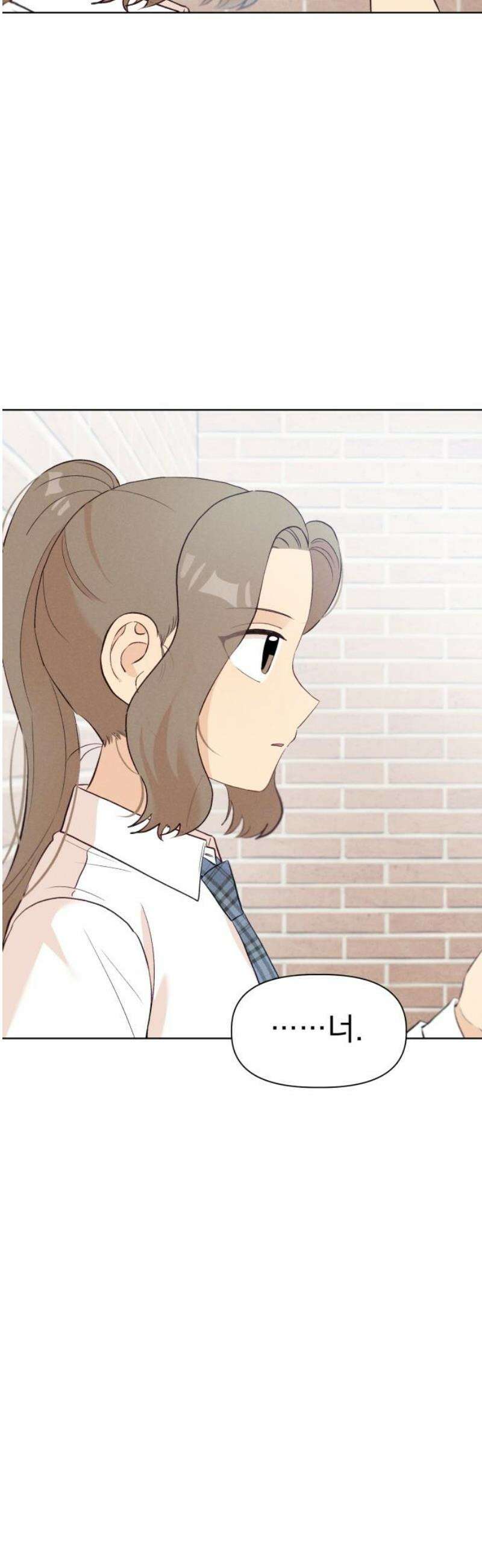 문과X이과 9화 : ? (2) 10