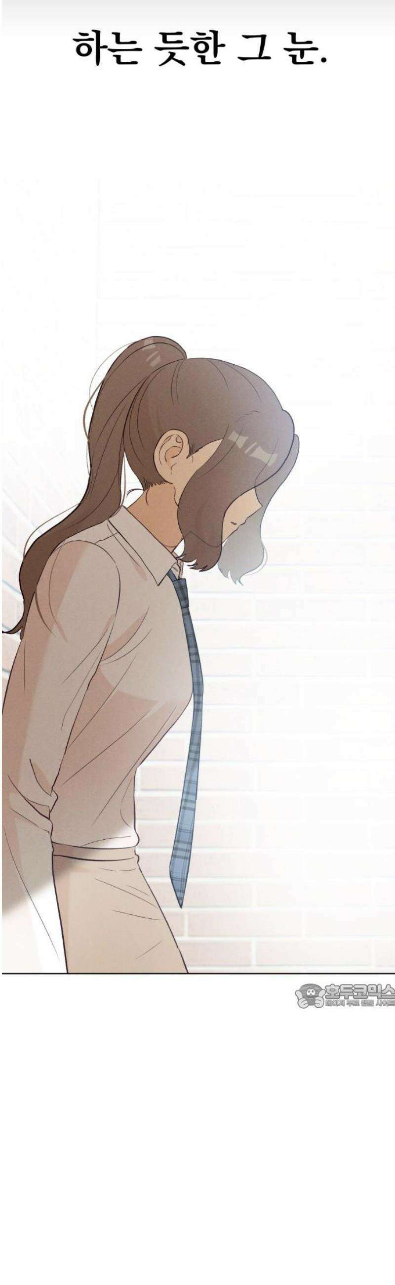 문과X이과 9화 : ? (2) 32