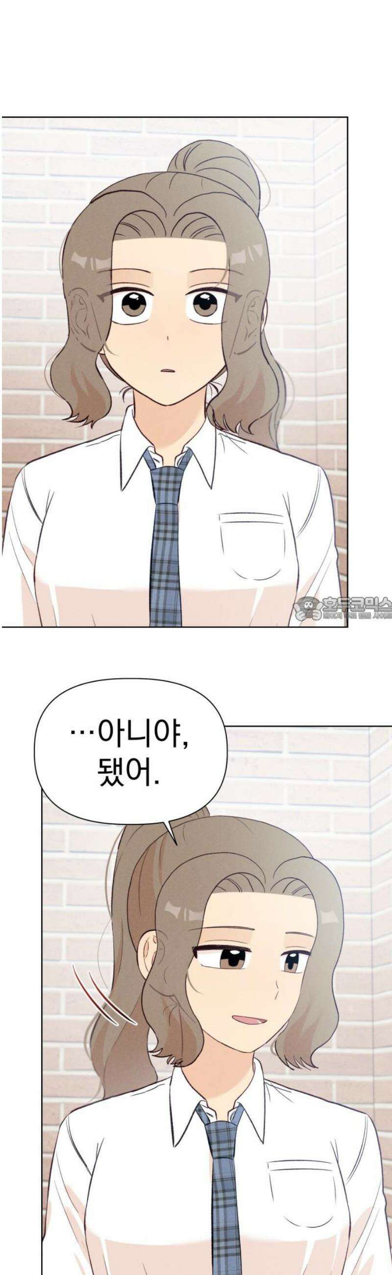 문과X이과 9화 : ? (2) 43
