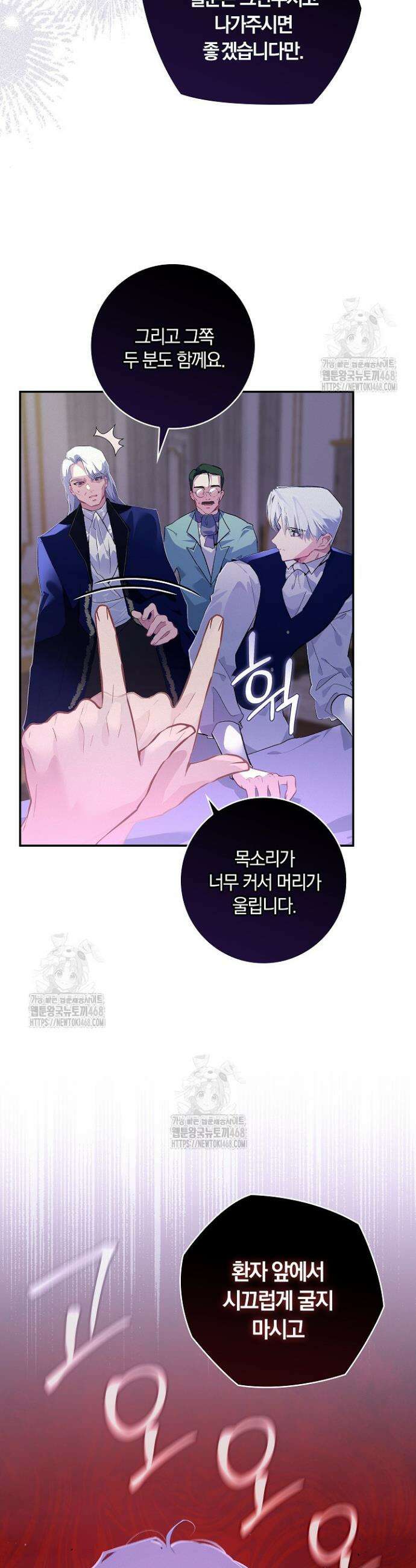 세이안 3화 7