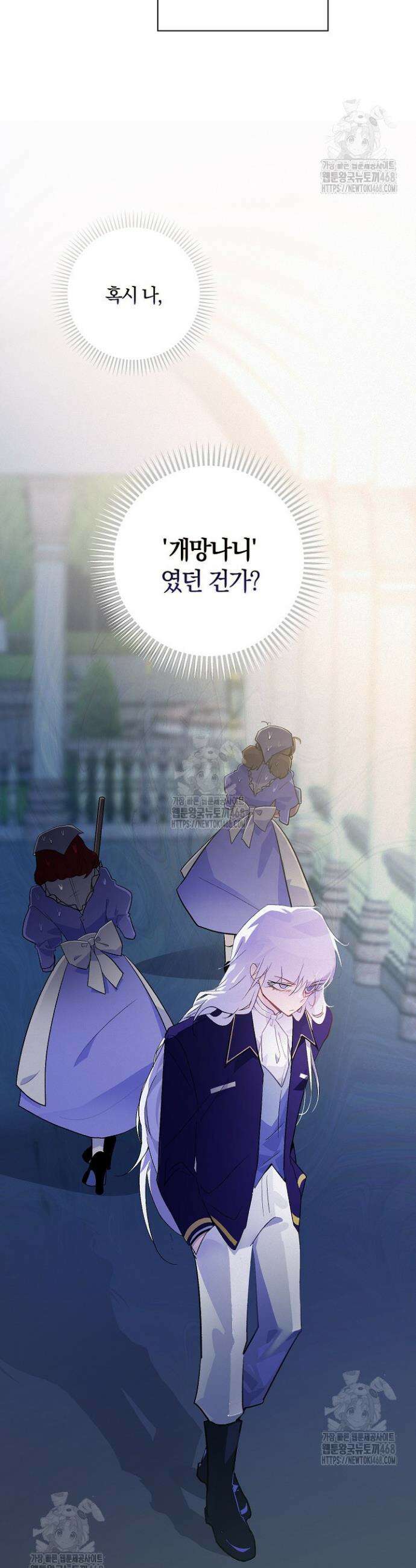 세이안 3화 25