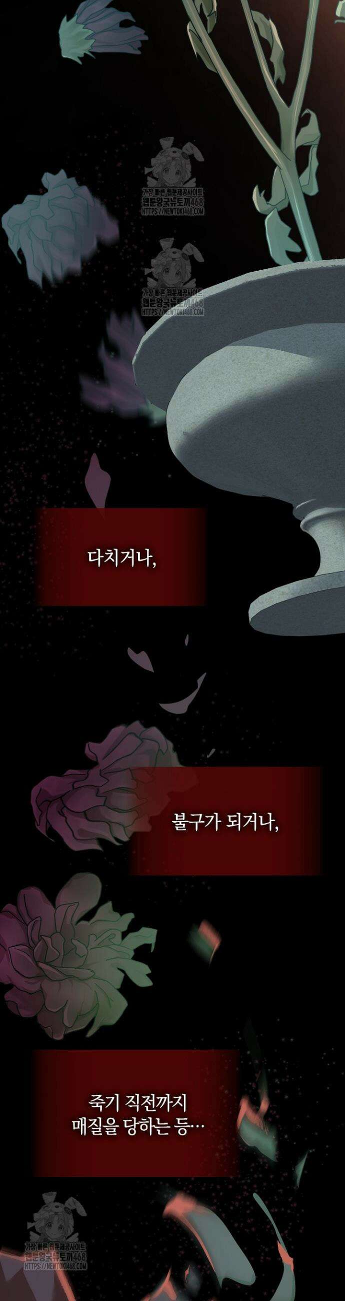 세이안 3화 34