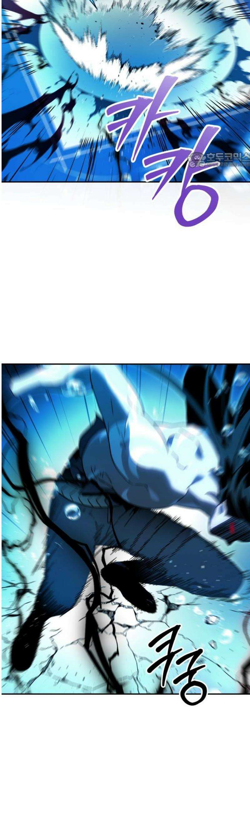보스였음 2부 013． 방관의 탑 (2) 39