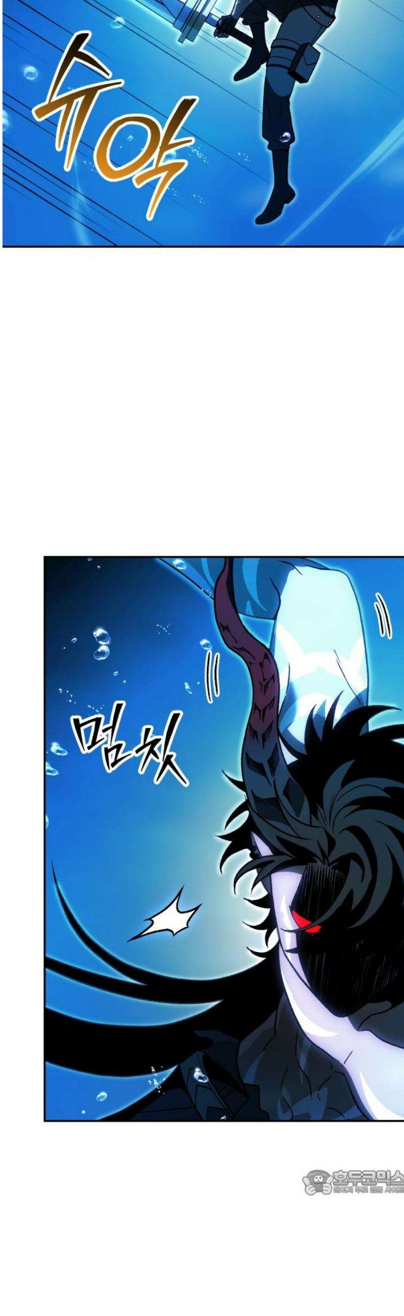 보스였음 2부 013． 방관의 탑 (2) 49