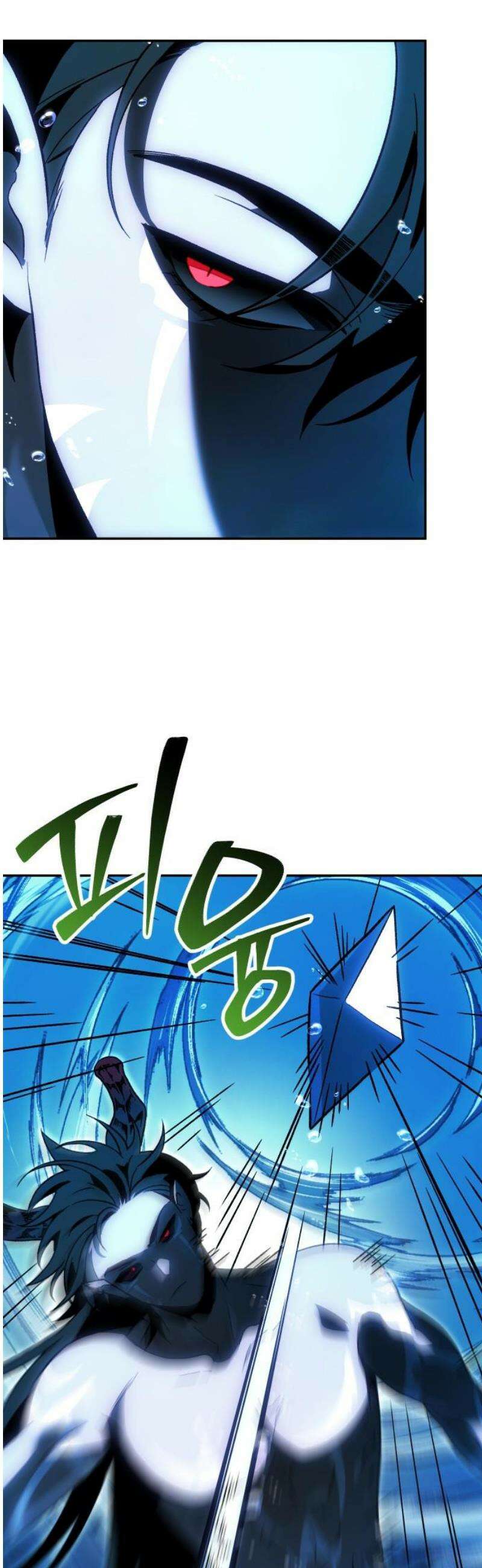 보스였음 2부 013． 방관의 탑 (2) 50