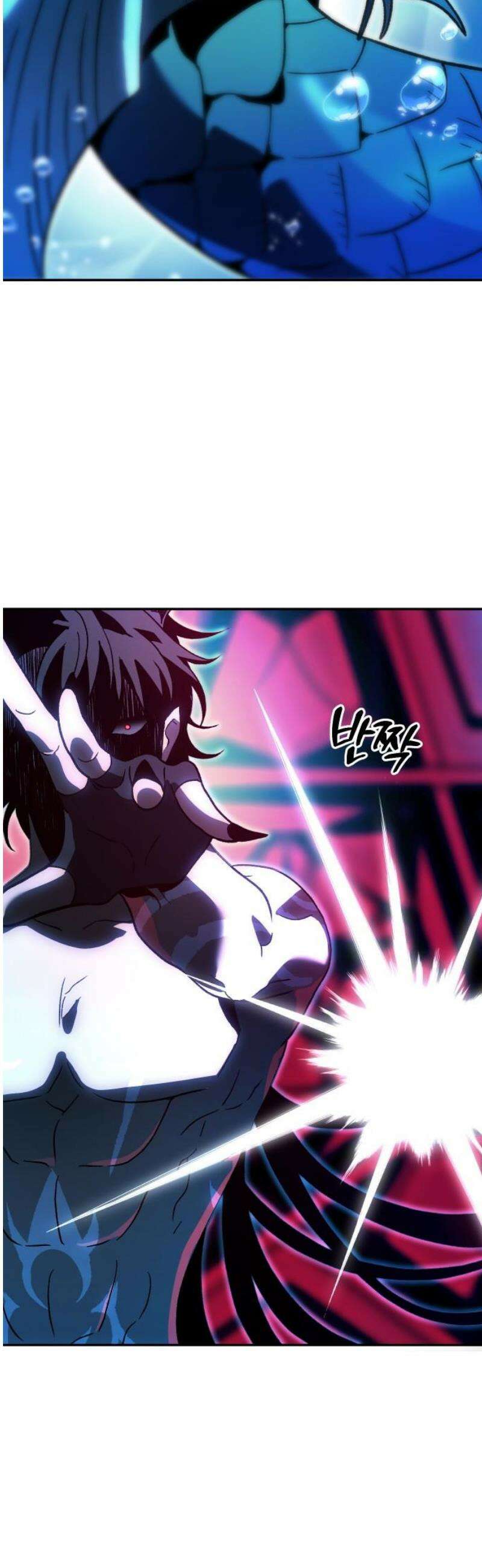 보스였음 2부 013． 방관의 탑 (2) 53