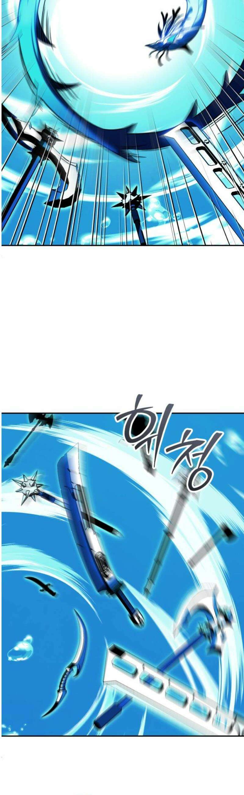 보스였음 2부 013． 방관의 탑 (2) 61