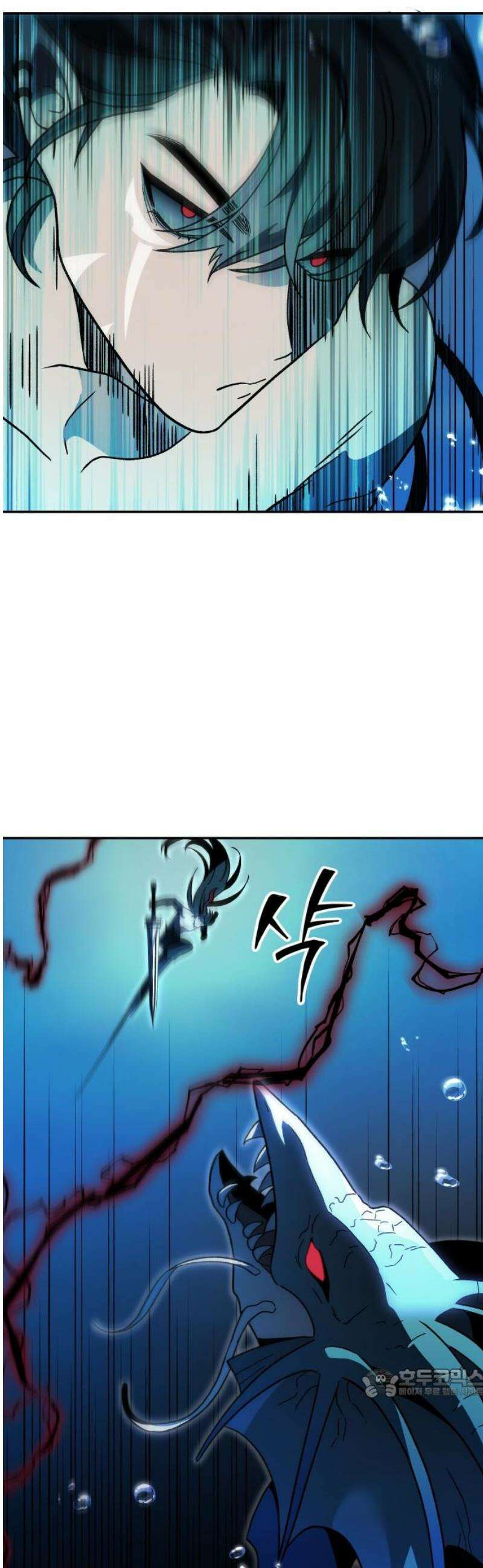 보스였음 2부 013． 방관의 탑 (2) 64