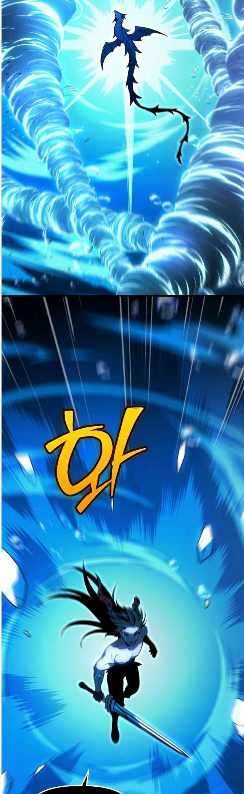 보스였음 2부 013． 방관의 탑 (2) 70