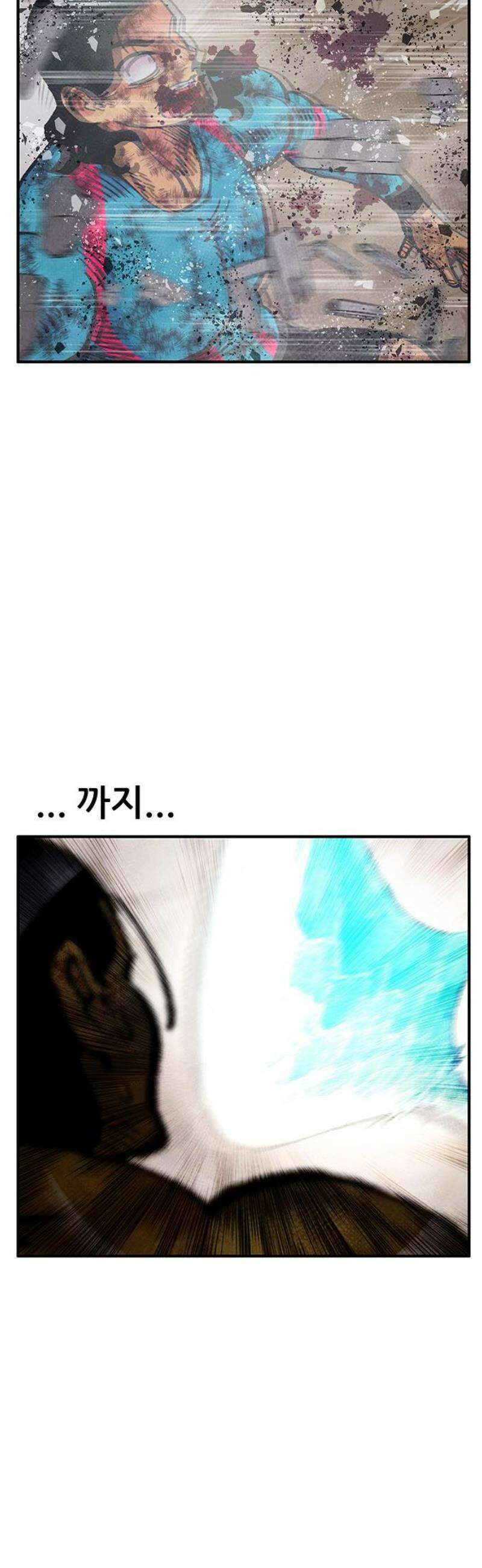 만물의 영장 FINAL 81화 결판<6> 36