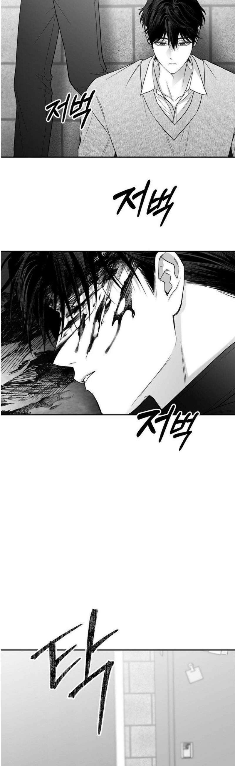 논 제로섬 66화 12