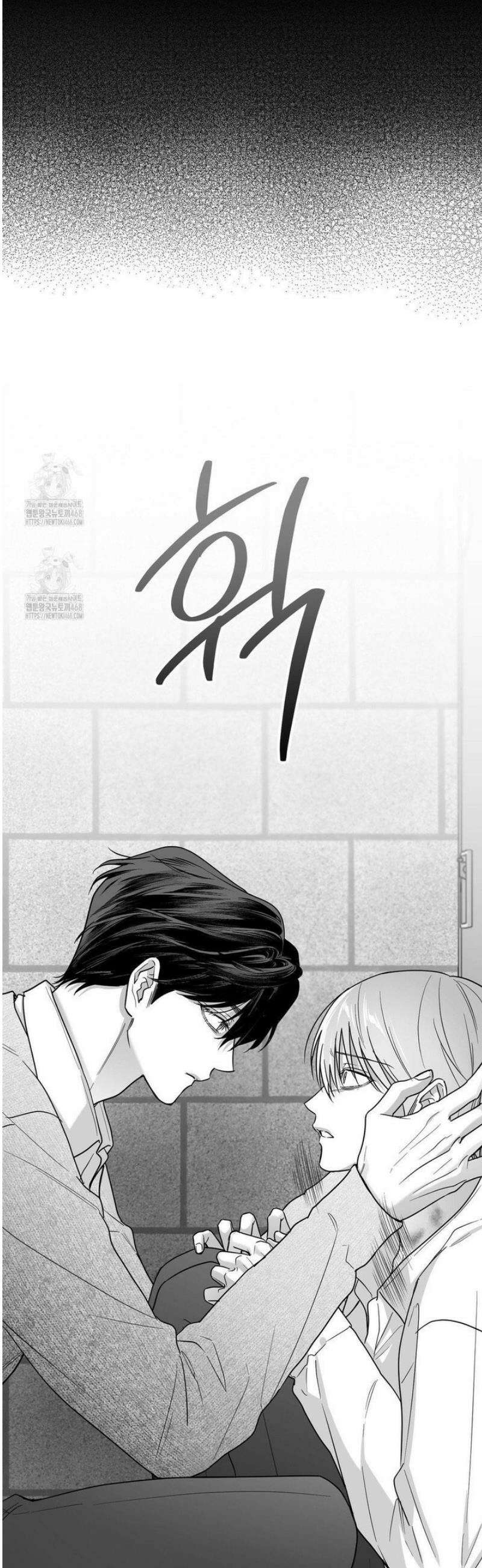논 제로섬 66화 16
