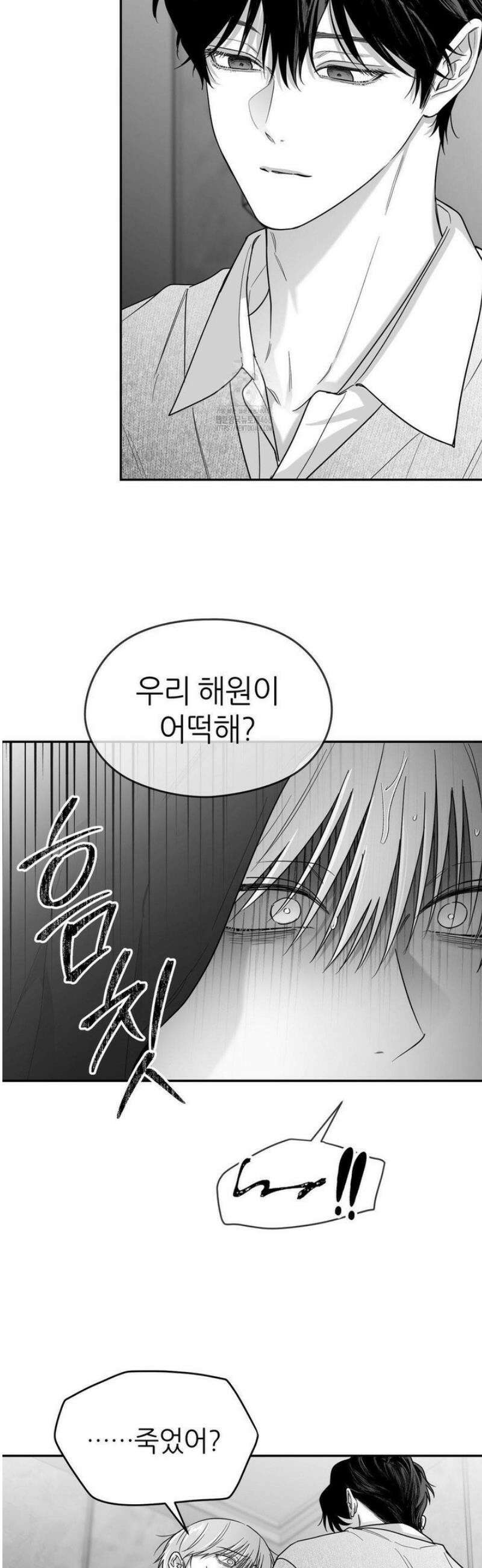 논 제로섬 66화 27