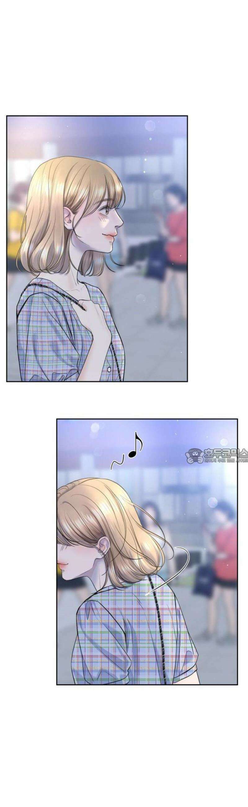 가장 썩은 것을 줄게 51화． 다정한 적의 7
