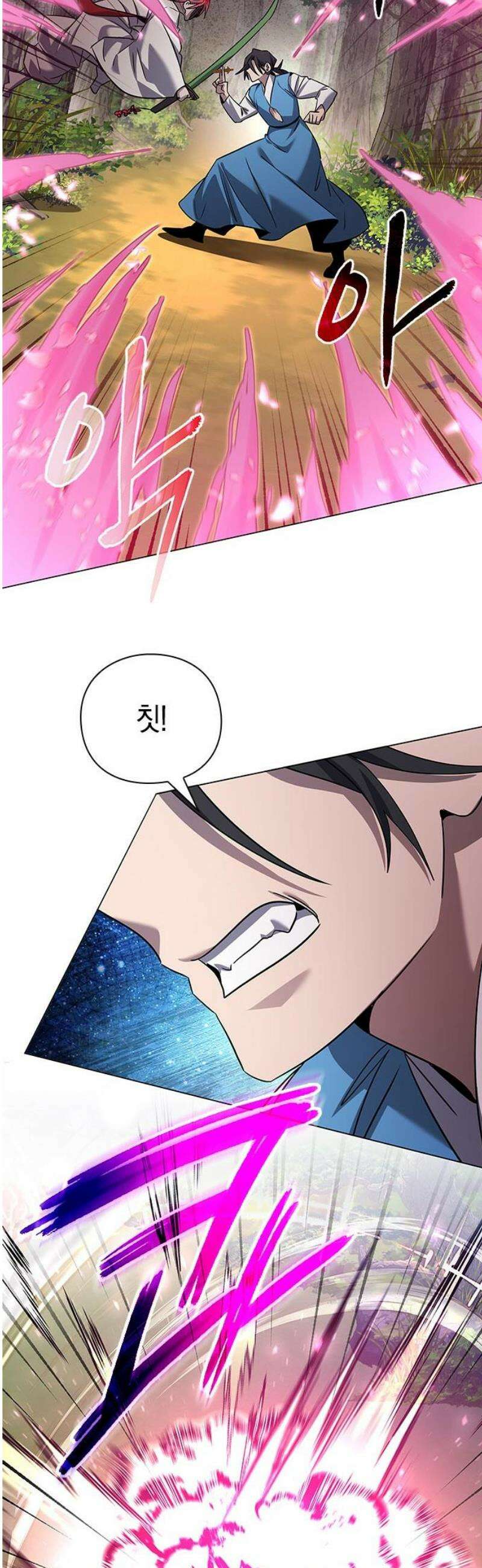도깨비의 밤 106화 36