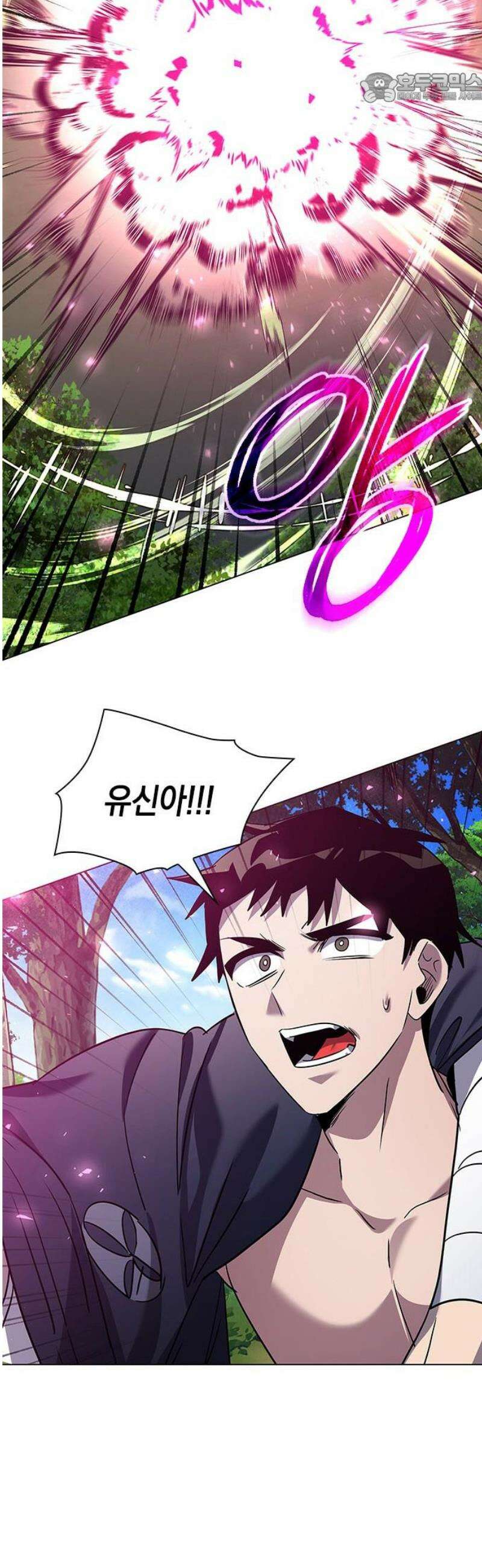 도깨비의 밤 106화 37