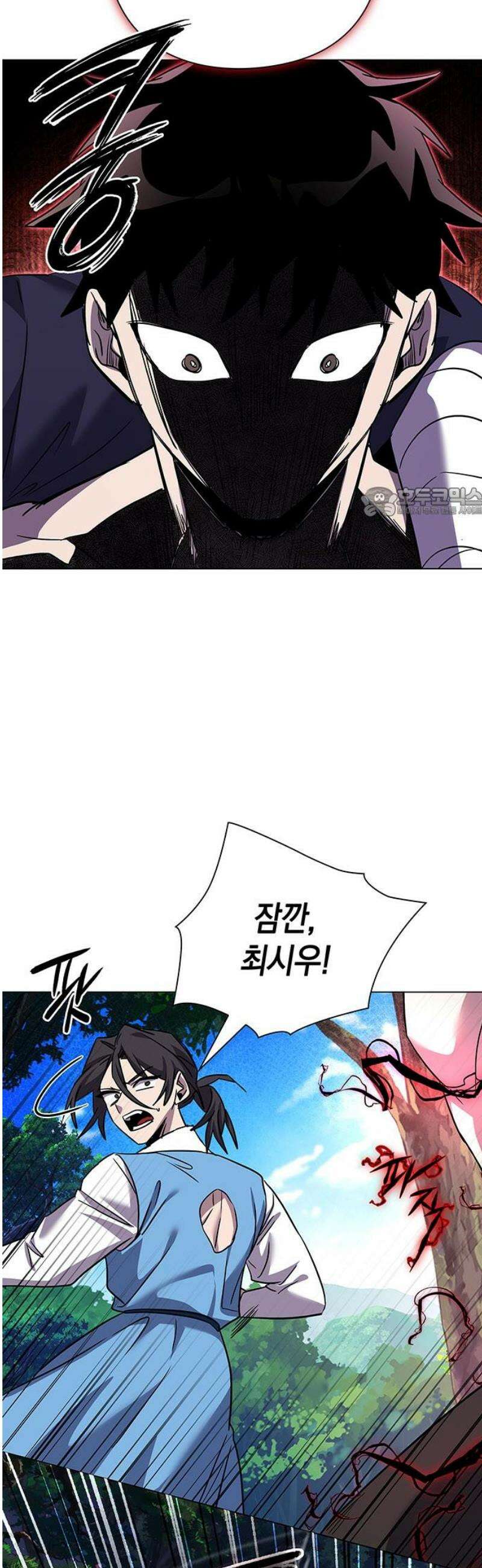 도깨비의 밤 106화 56