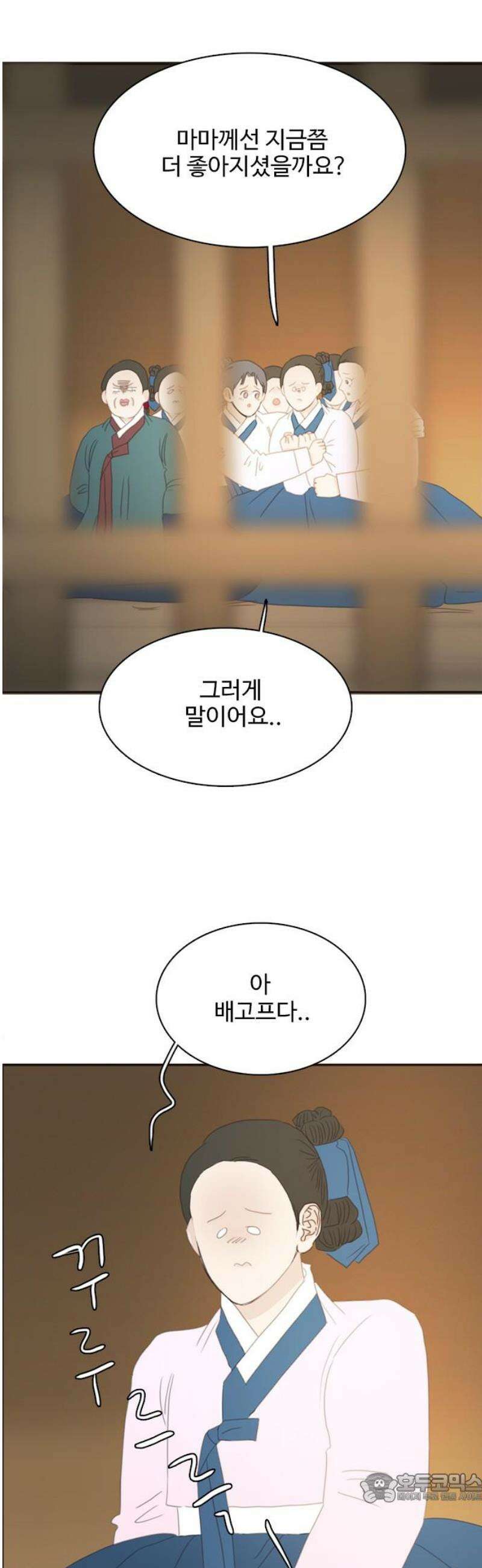 세자와 세자빈의 계약혼인전 89화 - 빈궁마마께선  지금쯤 뭐하고 계실까? 4