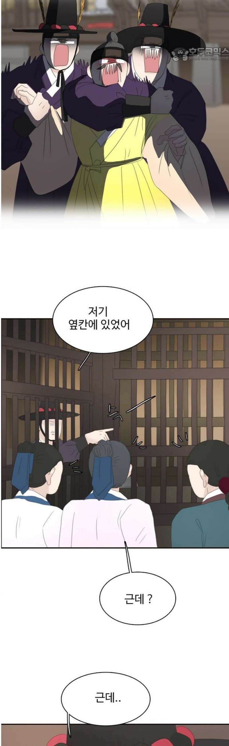 세자와 세자빈의 계약혼인전 89화 - 빈궁마마께선  지금쯤 뭐하고 계실까? 22