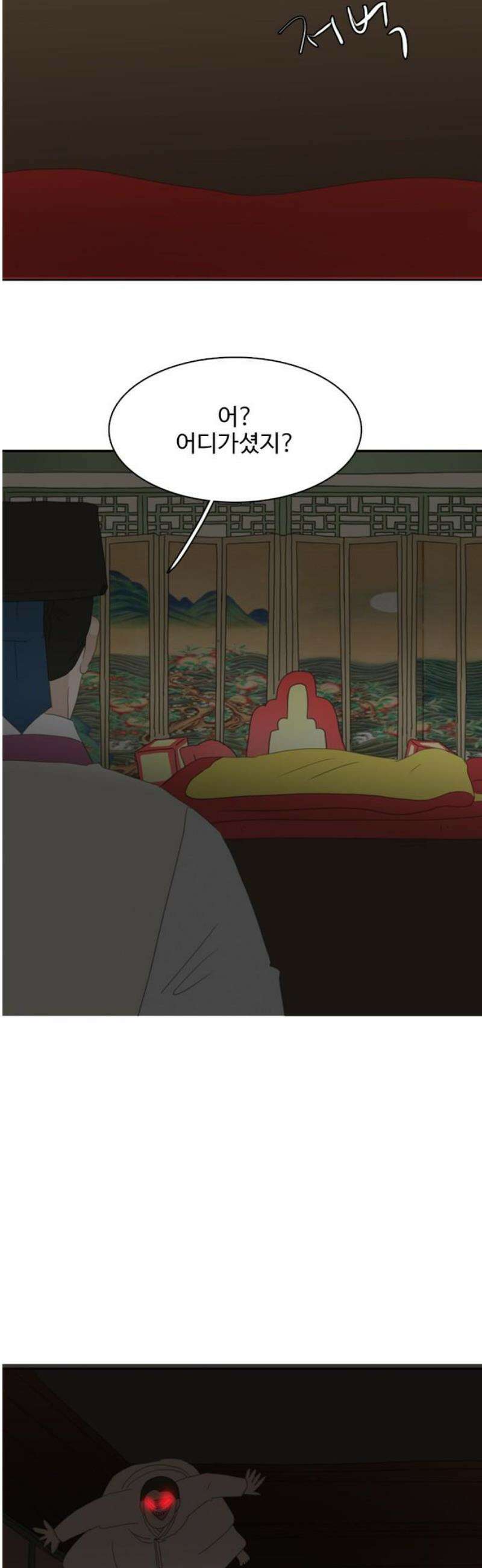 세자와 세자빈의 계약혼인전 89화 - 빈궁마마께선  지금쯤 뭐하고 계실까? 42