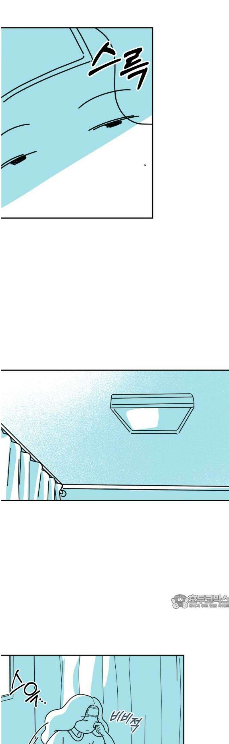 미운오리새끼 10화 2