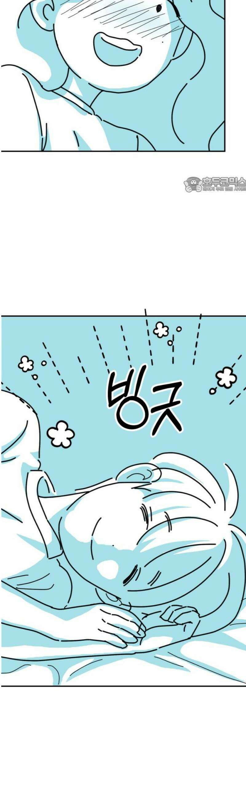 미운오리새끼 10화 9