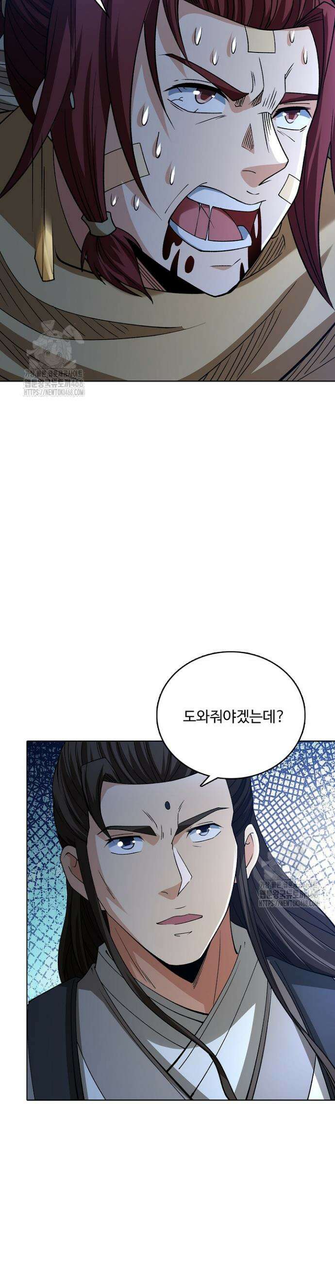 절세무신 614화 4