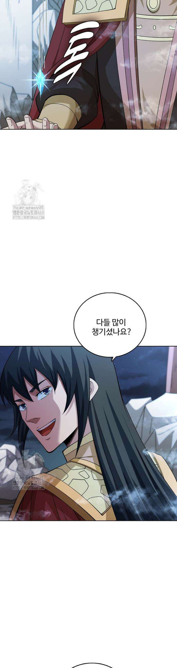 절세무신 614화 29