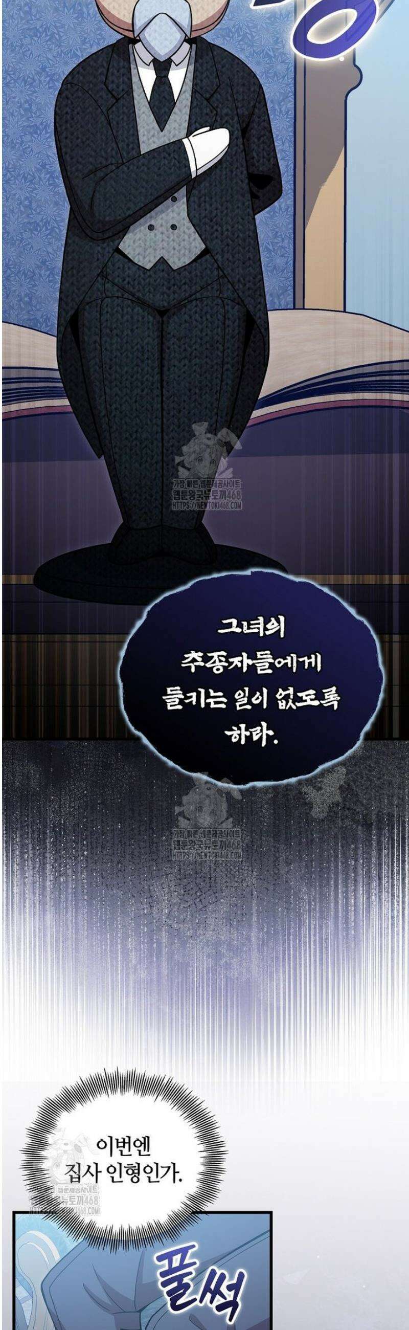 입학은 괜히 해 가지고 55화 18