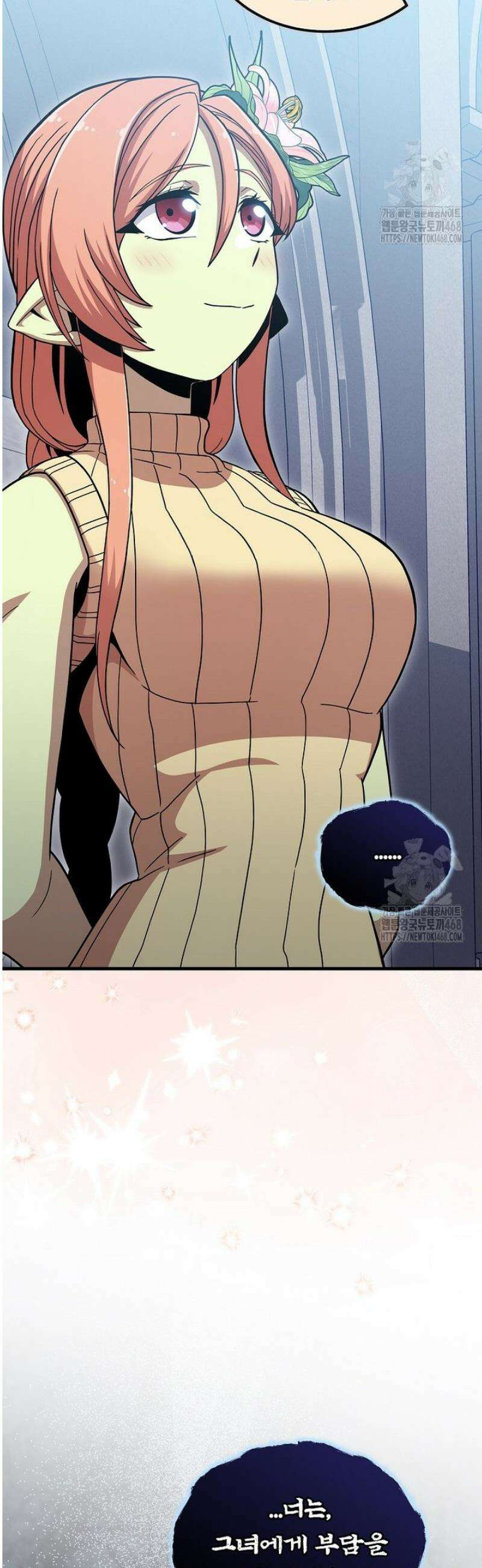 입학은 괜히 해 가지고 55화 29