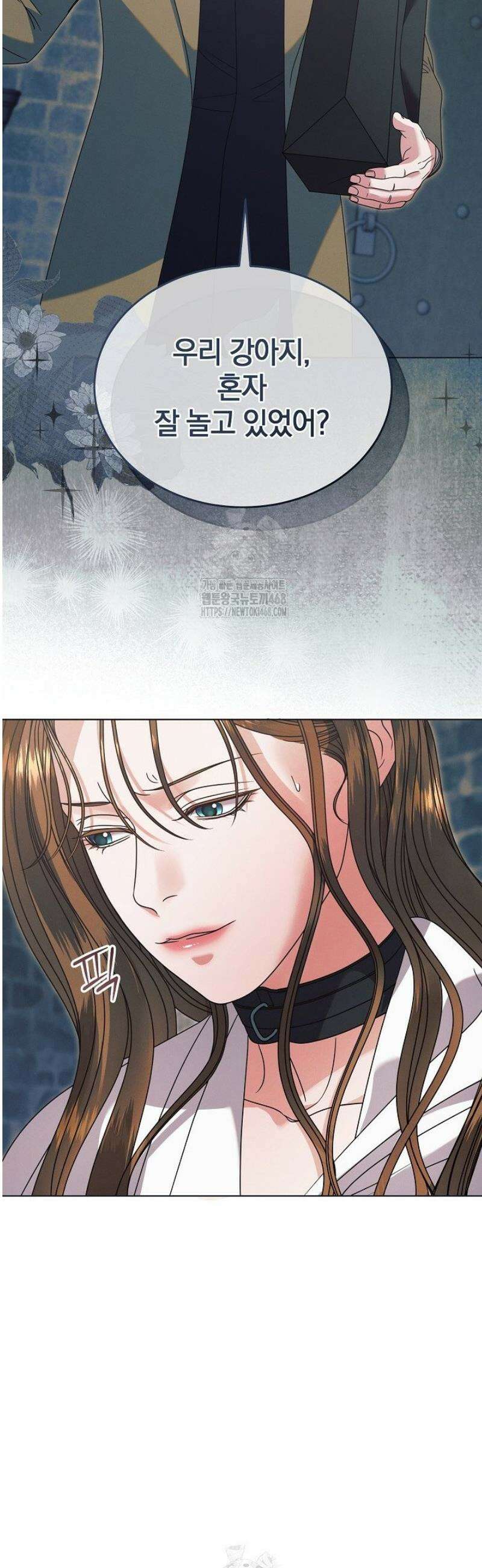 내게 빌어봐(완전판) 54화 7