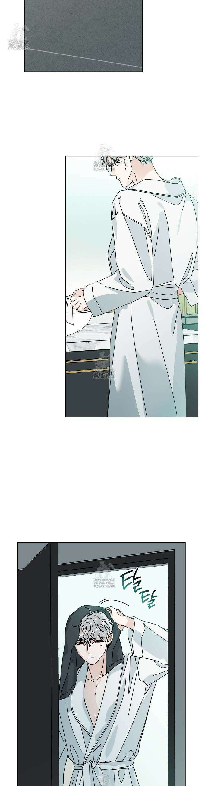 홈파이브 외전 9화 2