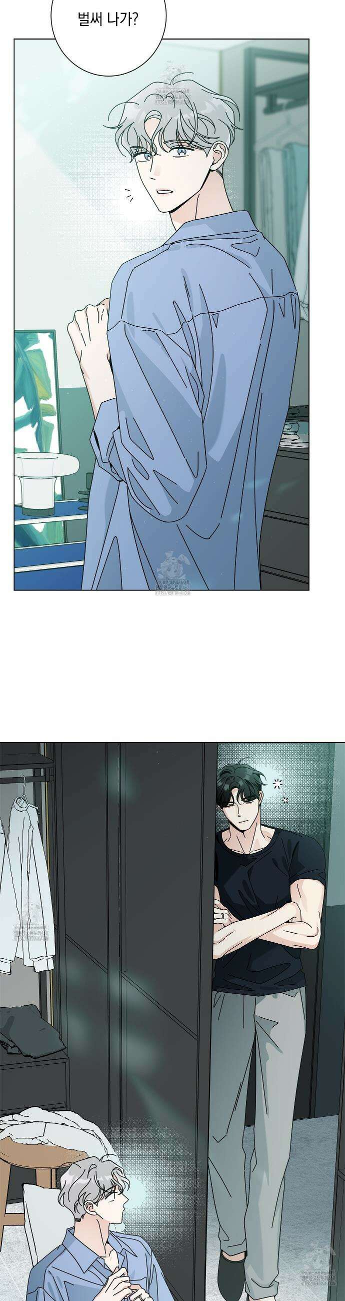 홈파이브 외전 9화 7