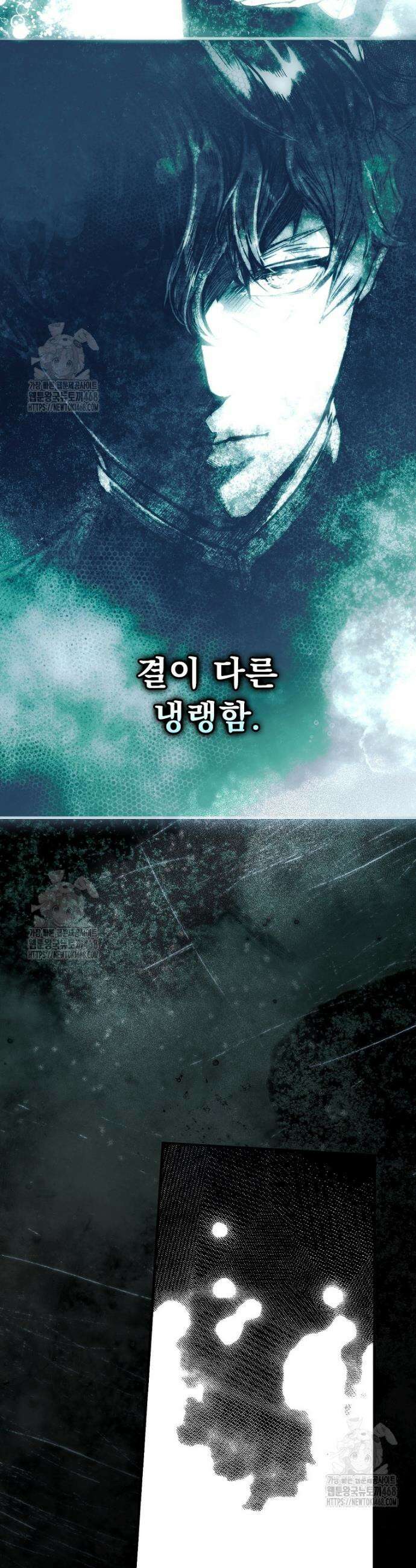어떤 계모님의 메르헨 3부 15화 5