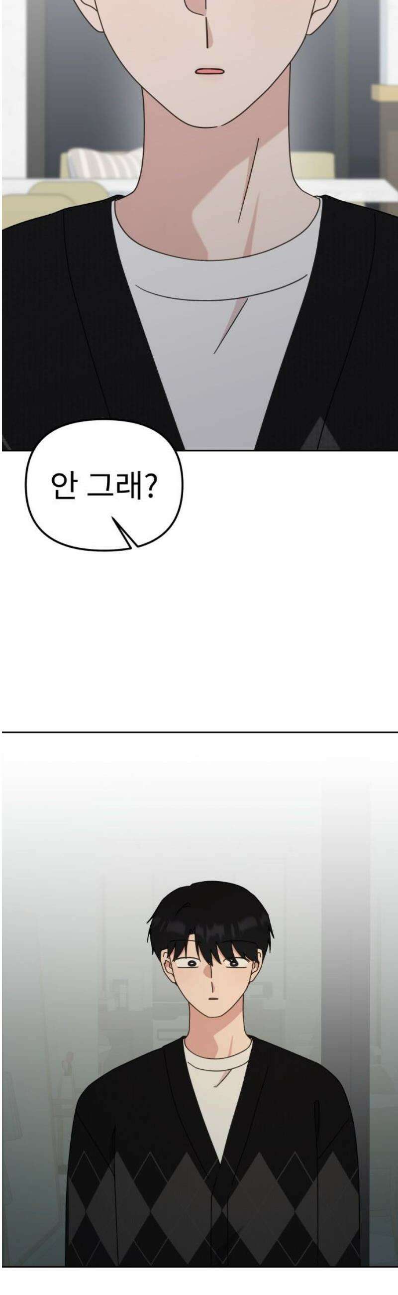 사서고생! 외전 1． 주인공이 떠나고 난 뒤 (2) 20