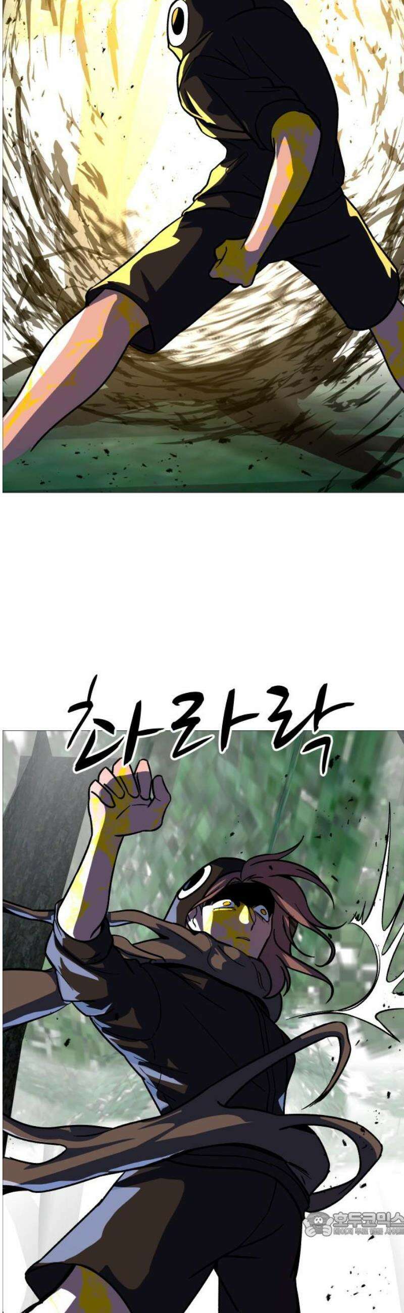 어글리후드 327． 아낌없이 주는 나무 19