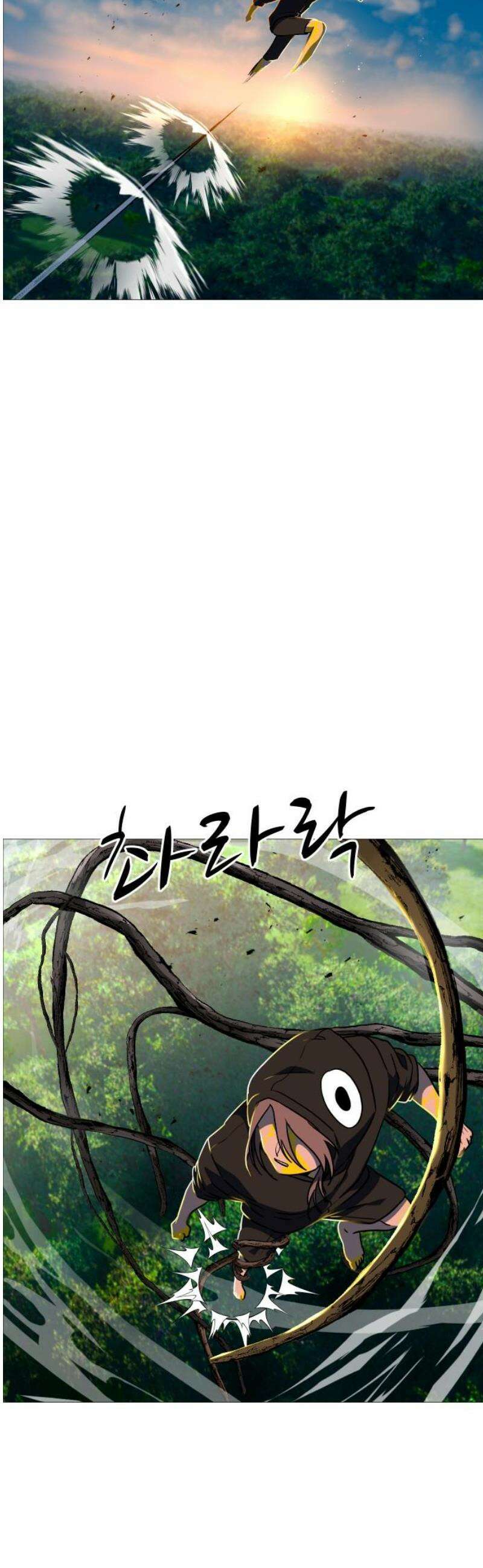 어글리후드 327． 아낌없이 주는 나무 23