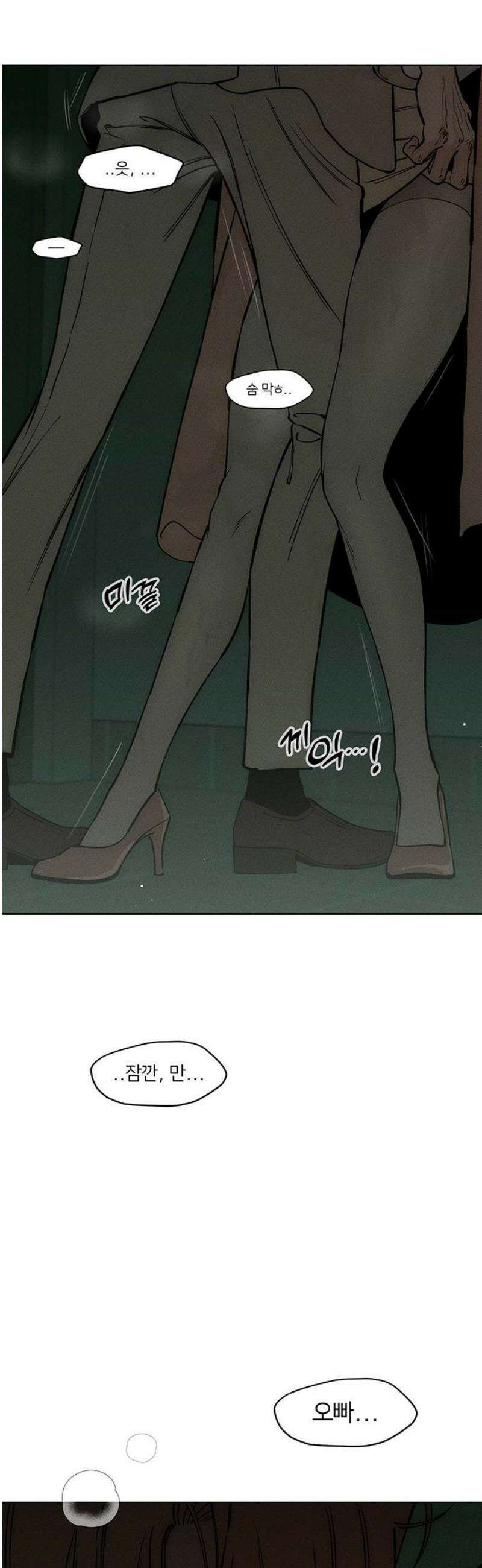 시든 꽃에 눈물을 59화 5