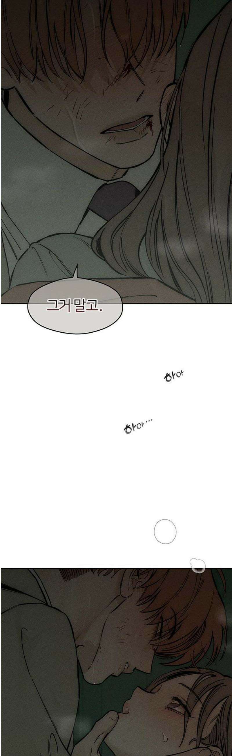 시든 꽃에 눈물을 59화 6