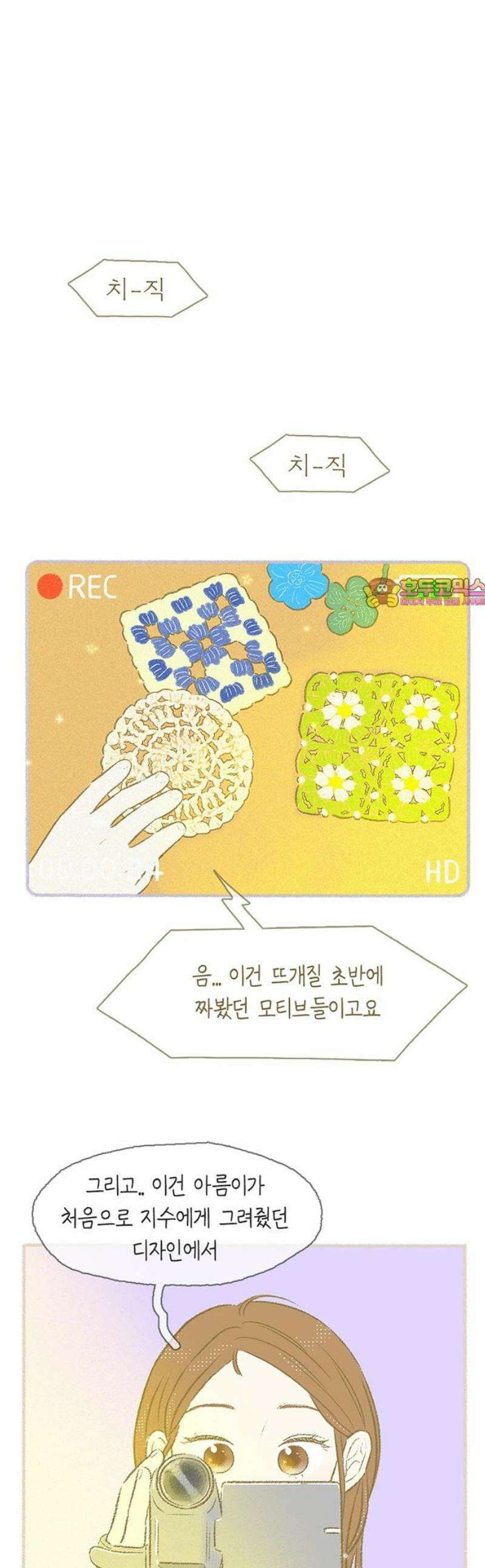 비밀복식클럽 21화 클럽 지원 동기_김윤슬．MP4_2 1