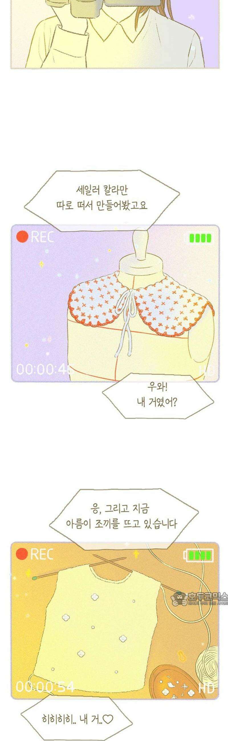 비밀복식클럽 21화 클럽 지원 동기_김윤슬．MP4_2 2
