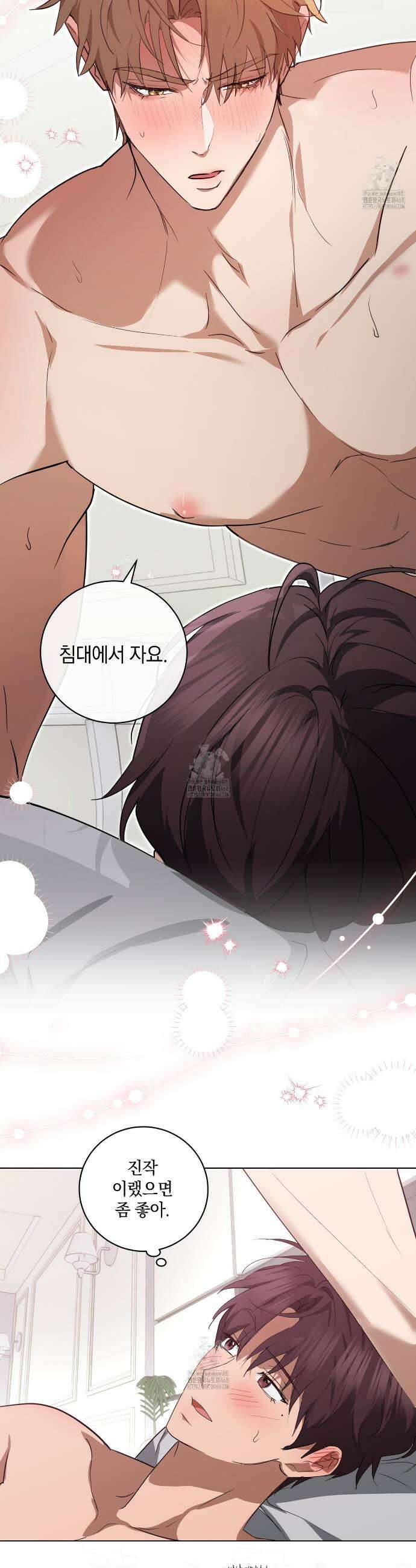 민트사탕러브 21화 27