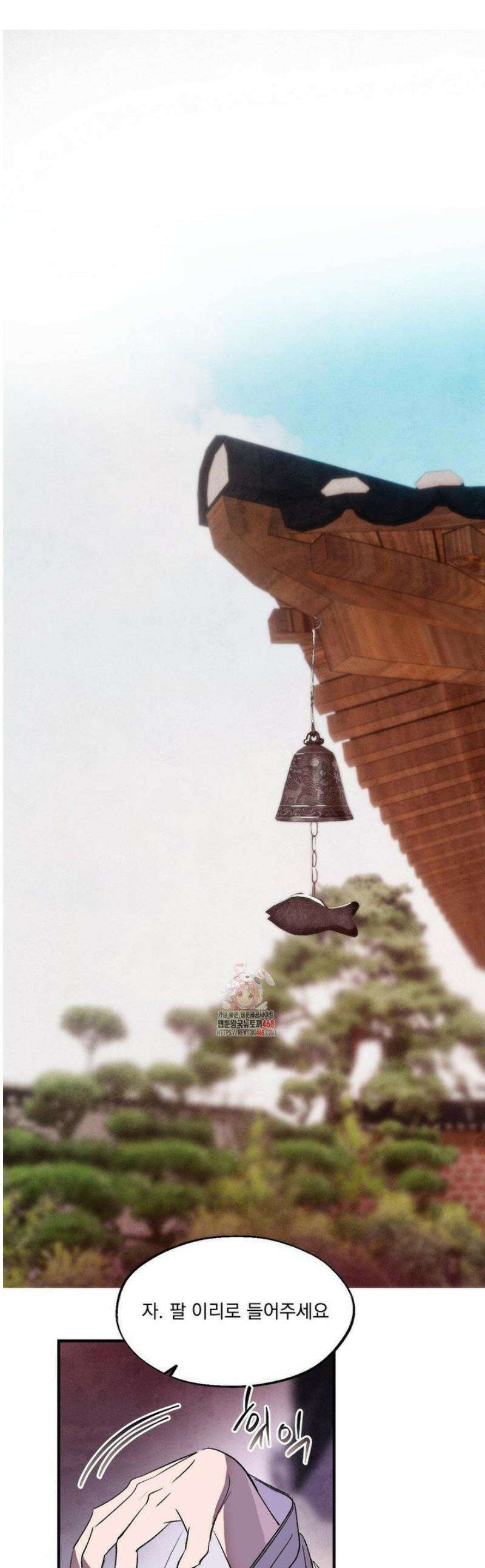 신결 11화 1
