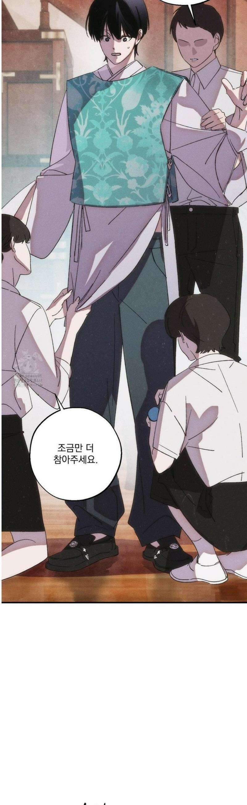신결 11화 3