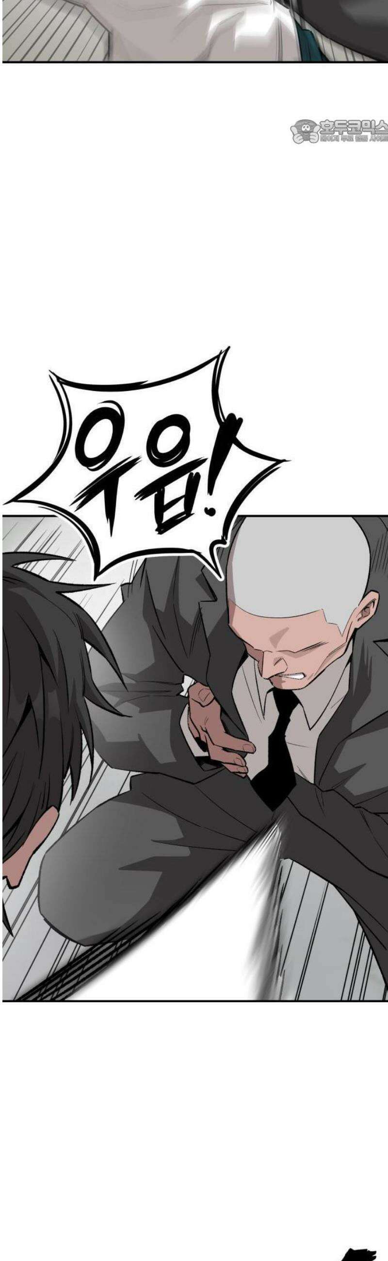 스마일 복서 1화 36