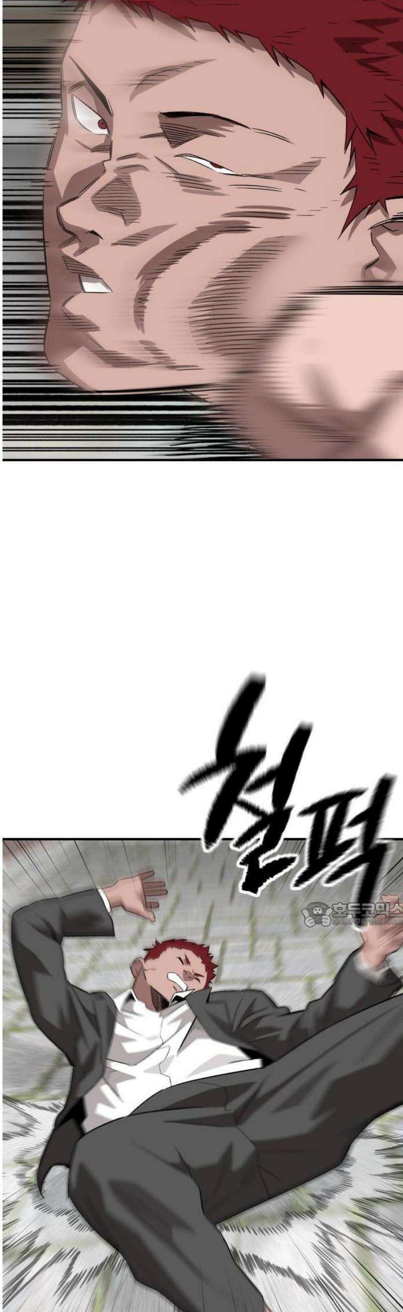 스마일 복서 1화 102